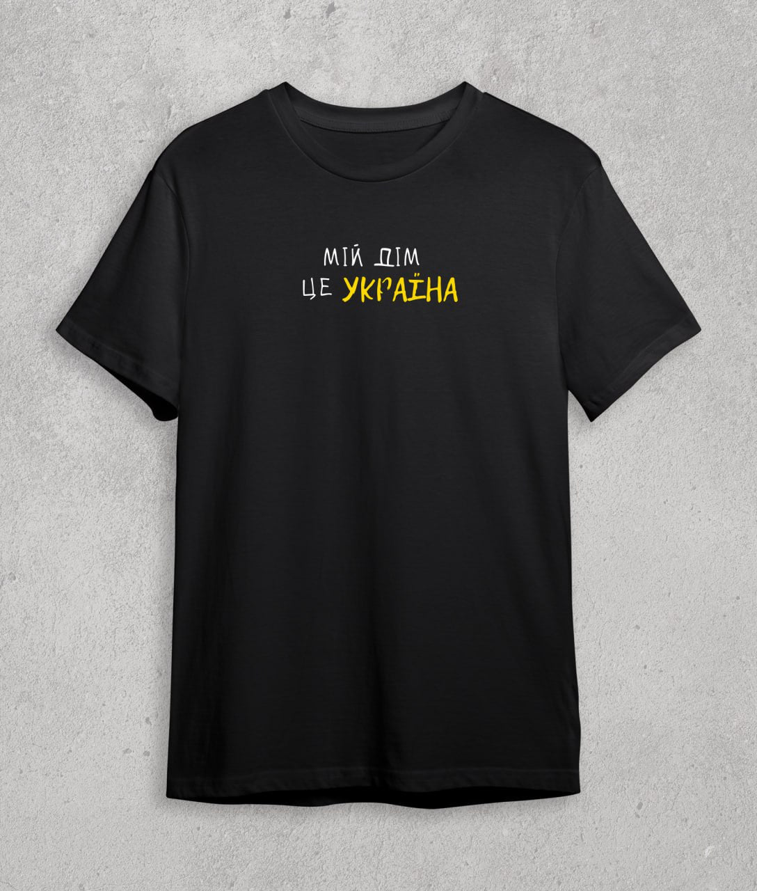 T-shirt My home is Ukraine