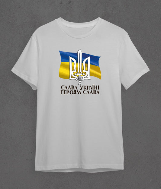 T-shirt Glory to Ukraine, Glory to Heroes