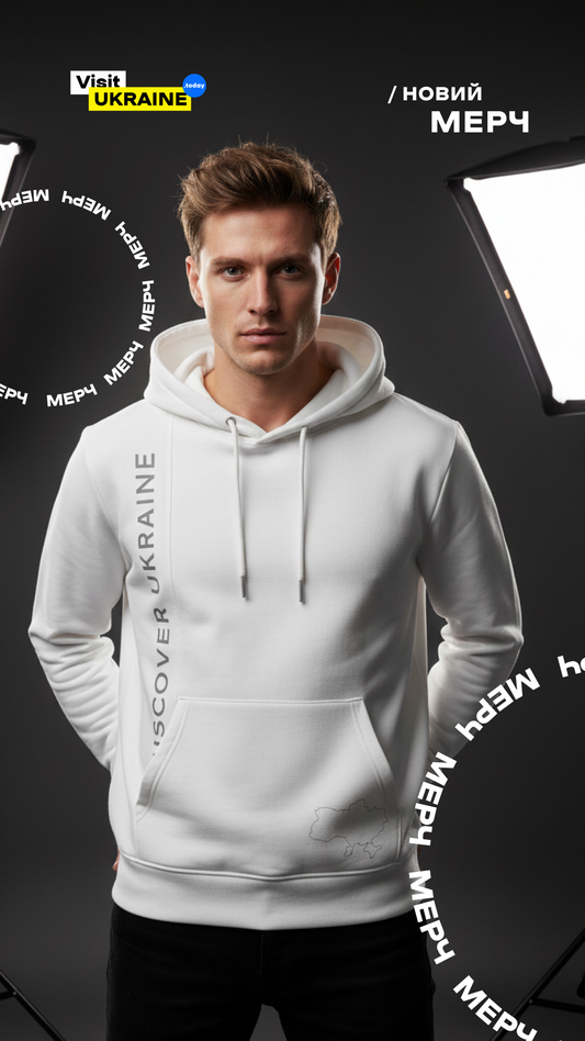 Hoodie DISCOVER UKRAINE