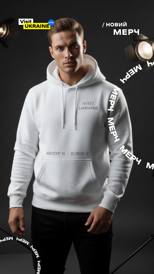 Hoodie VISIT UKRAINE