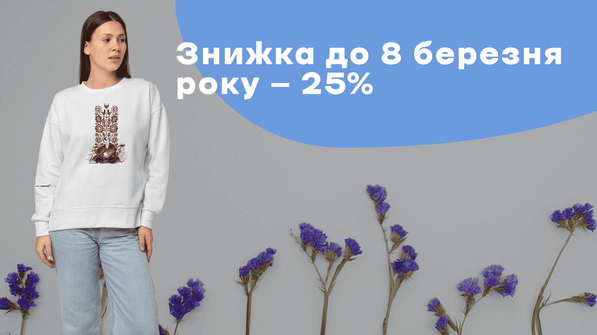 Ukrainian Merch: Shop Gifts & Clothing to Support Ukraine in War ...