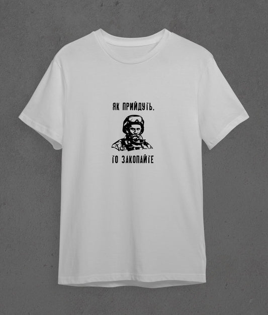 Men's T-shirt with Taras Shevchenko