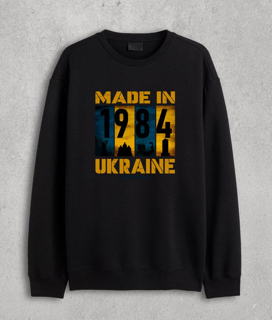 Світшот "Made in Ukraine" + рік