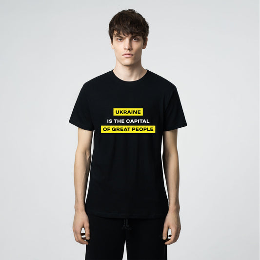 T-shirt with Ukraine is the capital of great people logo