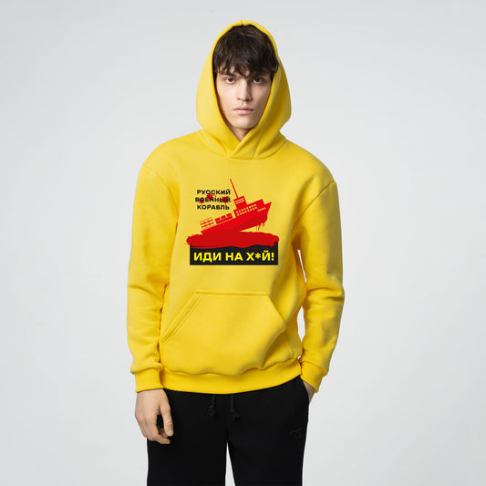Casual hoodie with russian ship, go f*ck yourself logo