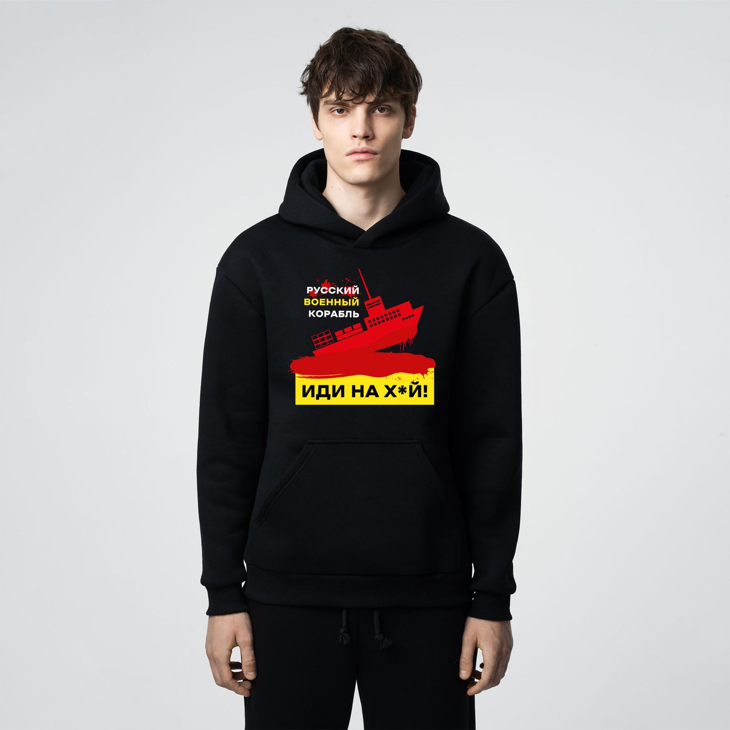 Casual hoodie with russian ship, go f*ck yourself logo