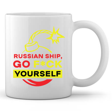 Cup with Visit Ukraine print